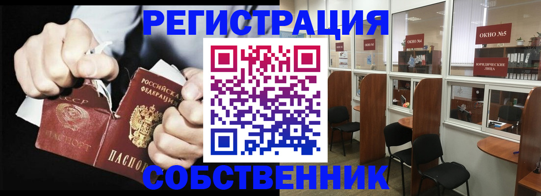 миграционный учет в Жуковском